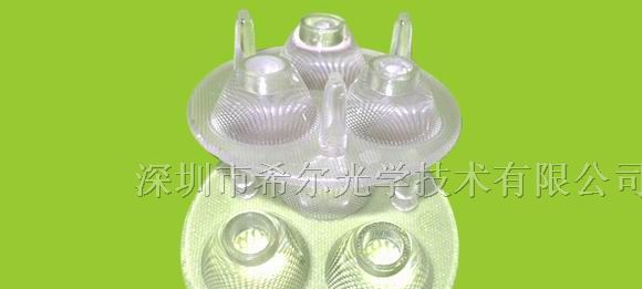 供应大功率LED透镜直径50mm角度40°-3T球面配CREE