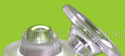 供应大功率LED透镜直径27.5mm角度45°球面