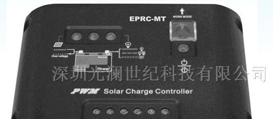 供应EPRC10-ST-MT 双时段太阳能路灯控制器