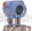 供应3051CD1A22A1AB4M5罗斯蒙特压力变送器