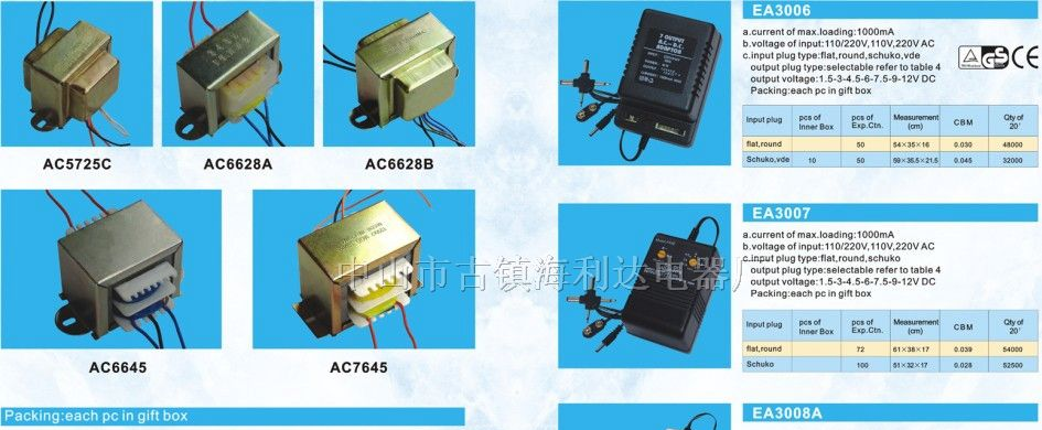 供应电源变压器