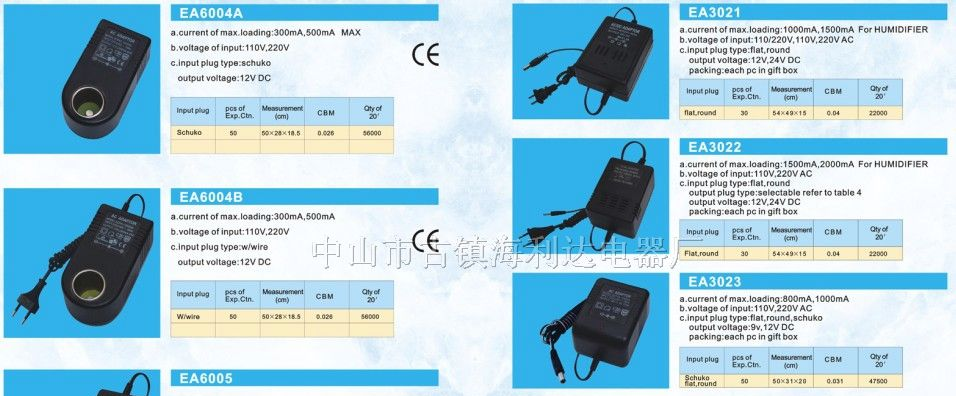 供应游戏机、CD机及功放机、收录机等专用电源变压器