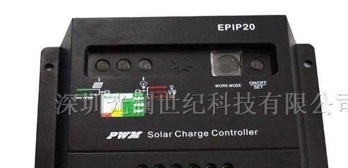 供应EPIP20-H小型太阳能充放电控制器