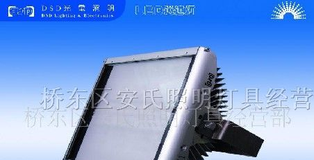 供应大功率LED隧道灯100W