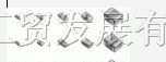 供应GRM1555C1H1R2BZ01D多层陶瓷电容器