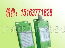 供应GK-1矿用风门开闭状态传感器