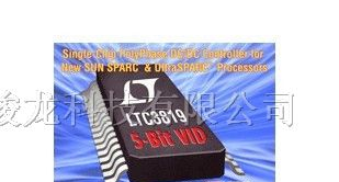 凌特LTC3819单芯片多相DC/DC控制器