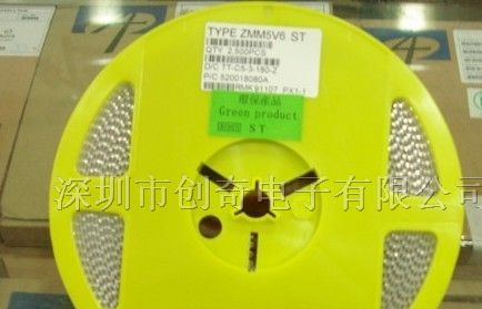 供应稳压二极管ZMM5V6