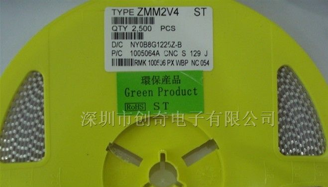 供应稳压二极管ZMM2V4