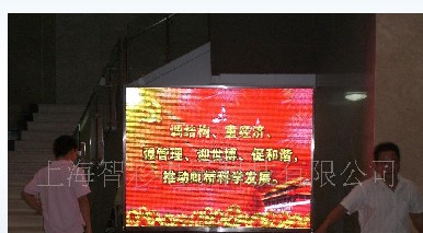 供应室外全彩LED电子显示屏模块