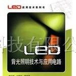 LTC3220-360mA通用型 18 通道 LED 驱动器