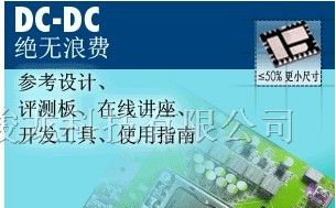 供应超低噪声的单片双N沟道结型场效应管