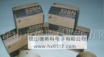 供应橡胶防水绝缘胶带 防水胶带 替代3M2228