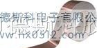 供应铜箔胶带 铝箔胶带 质量优价格低值得信赖