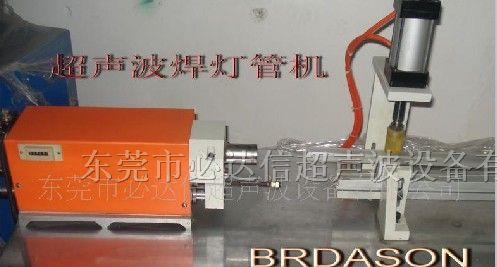 供应护栏管超声波塑LED焊接机