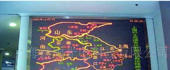 供应静态显示双色室内LED数码显示屏