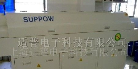 供应无铅回 LED焊接机