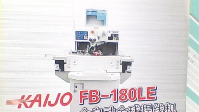 供应日本KAIJO焊线机 LED邦定机 LED封装设备