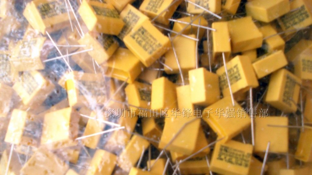 供应全系列金属薄膜安规电容器