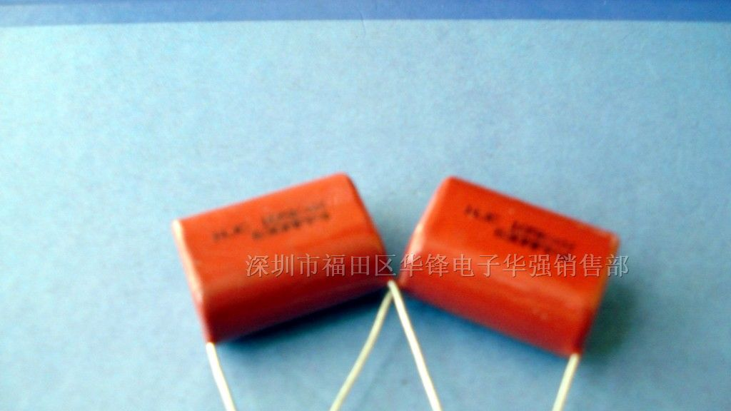 供应全系列金属化薄膜电容器
