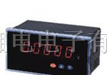 供应XY184I-DX1 交流电流表