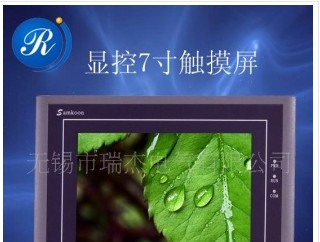 供应HMI，显控7寸工业触摸屏，人机界面