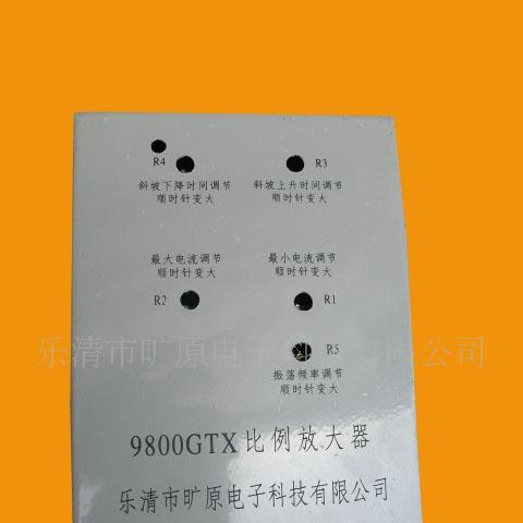 供应电液比例放大器
