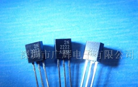 供应60V,800MA NPN低噪声放大三极管2N2222