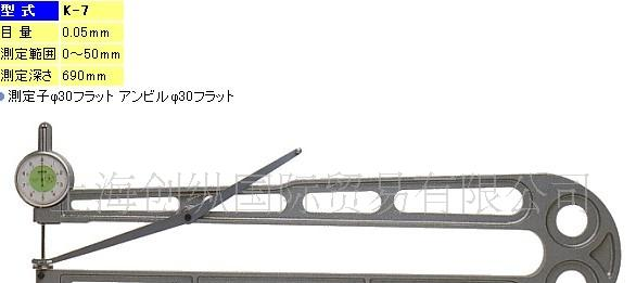 供应本PEACOCK深度尺PEACOCK厚度计