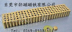 供应耐高温磁铁,特殊规格磁铁