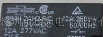 供应894-2CH-F-C-12VDC 继电器