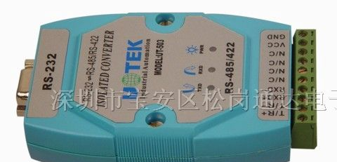 供应RS-232到RS-485/RS-422光电隔离转换器 UT-503