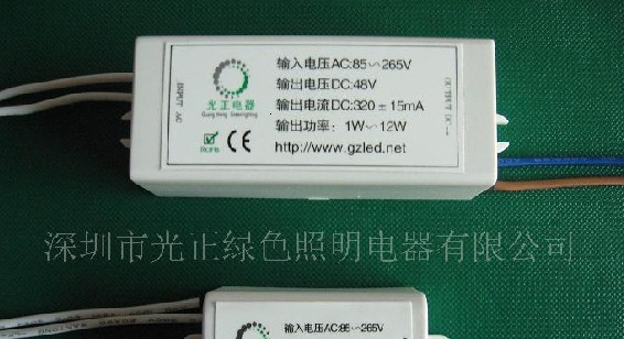 供应防水LED驱动电源模块
