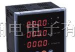 供应PDM-801A-F48 单相智能电流表 订购 0731-23354088