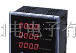 供应PDM-803A 三相智能电流表