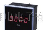 供应PDM-820AC 三相综合电力监控仪