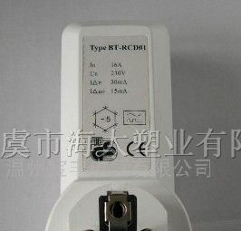 供应GS认证的漏电保护插头(PRCD)(图)