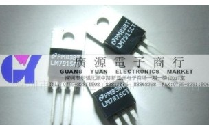 供应NS国半稳压三极管LM7915