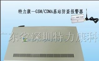 供应基站防盗报警器