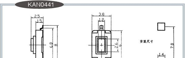 供应拉伸盖贴片轻触开关KAN0441