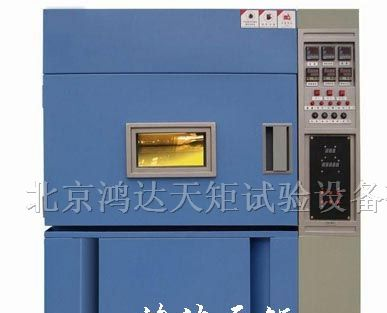供应塑料涂料氙灯耐气候试验箱检测标准