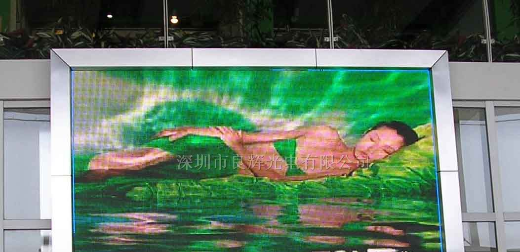 供应led显示屏厂家|led显示屏价格|全彩led显示屏