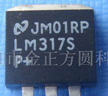 供应集成电路LM317S