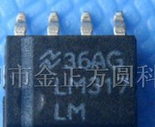 供应集成电路LM317LM