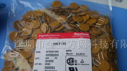 供应自恢复保险丝RXEF185