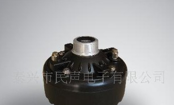 供应扬声器 喇叭音头 号筒扬声器