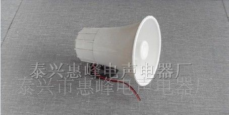 供应号筒扬声器工厂，提供OEM
