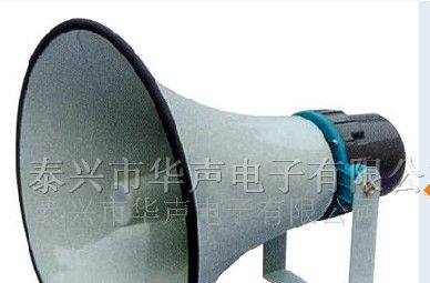 供应扬声器,号筒扬声器,喇叭,警报扬声器