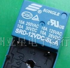 供应松乐继电器 SRD-S-24V-A T73继电器