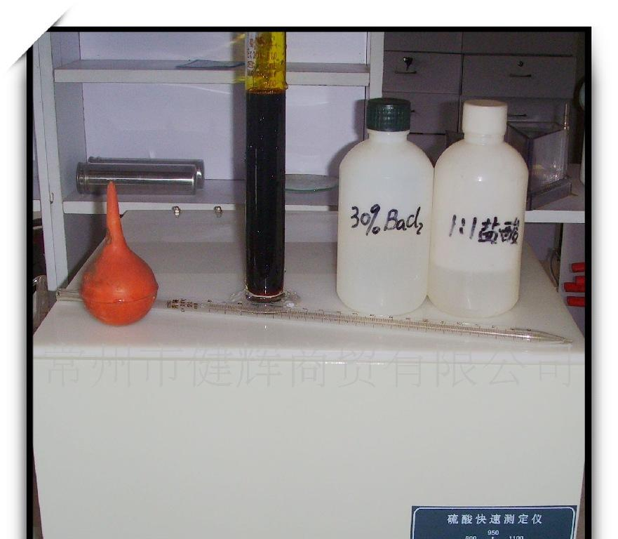 供应仪器仪表硫酸快速浓度测定仪